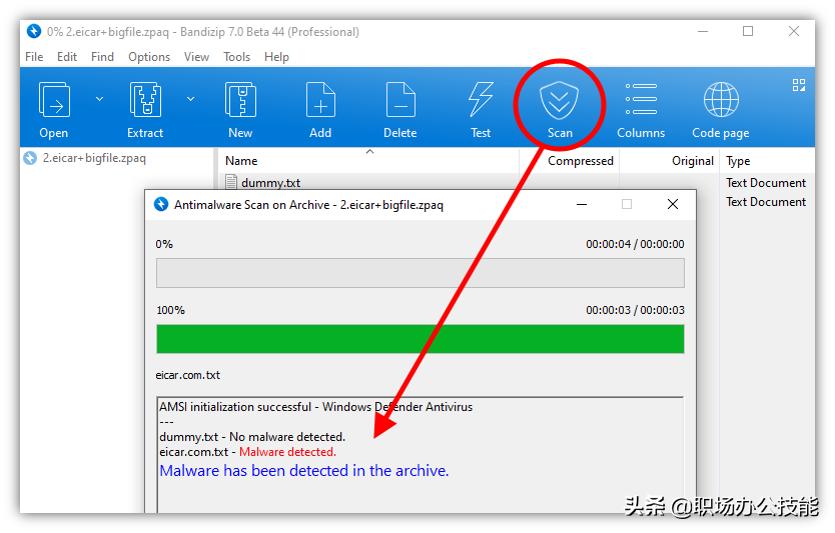 网盘下载神器PanDownload_电脑黑科技软件推荐_什么下载软件好用