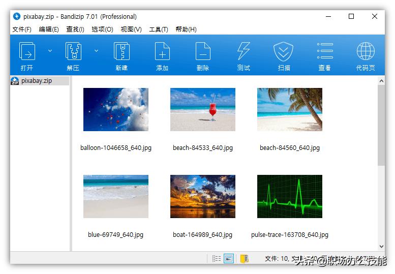 电脑黑科技软件推荐_什么下载软件好用_网盘下载神器PanDownload