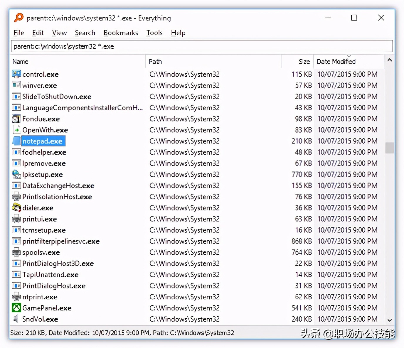 网盘下载神器PanDownload_什么下载软件好用_电脑黑科技软件推荐