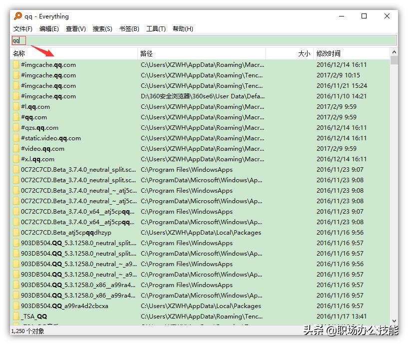 什么下载软件好用_电脑黑科技软件推荐_网盘下载神器PanDownload