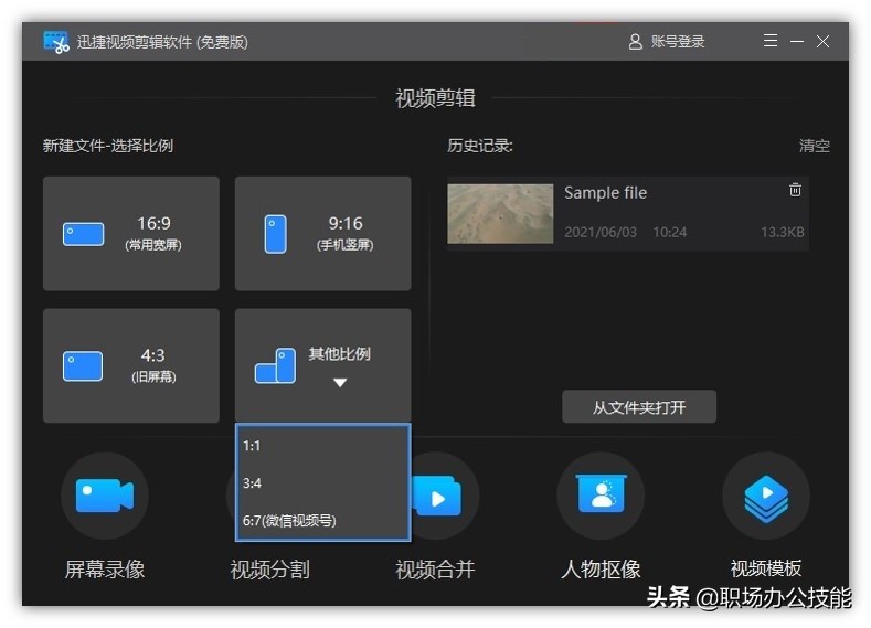 什么下载软件好用_电脑黑科技软件推荐_网盘下载神器PanDownload