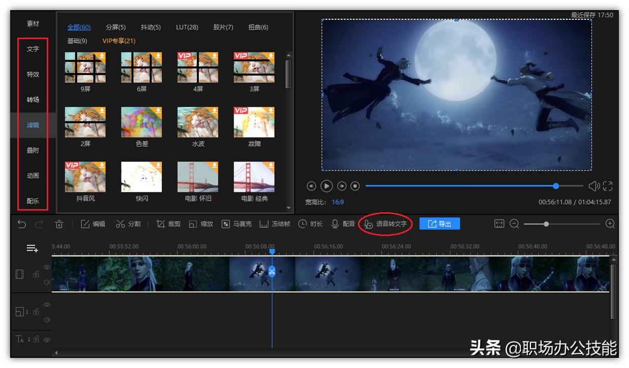 什么下载软件好用_电脑黑科技软件推荐_网盘下载神器PanDownload