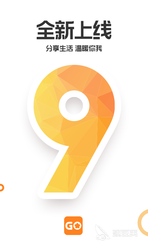 重庆本地网上购物_网上购物app推荐_最新潮流购物App