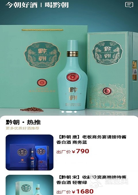 最新潮流购物App_网上购物app推荐_重庆本地网上购物