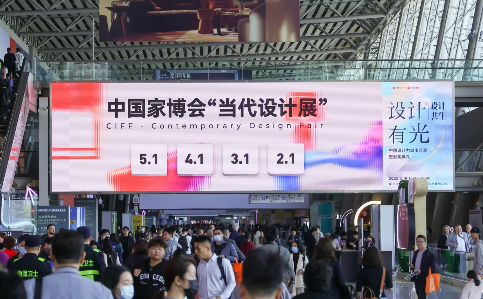 广州家博会2025时间表_广州家博会2025_第55届中国家博会