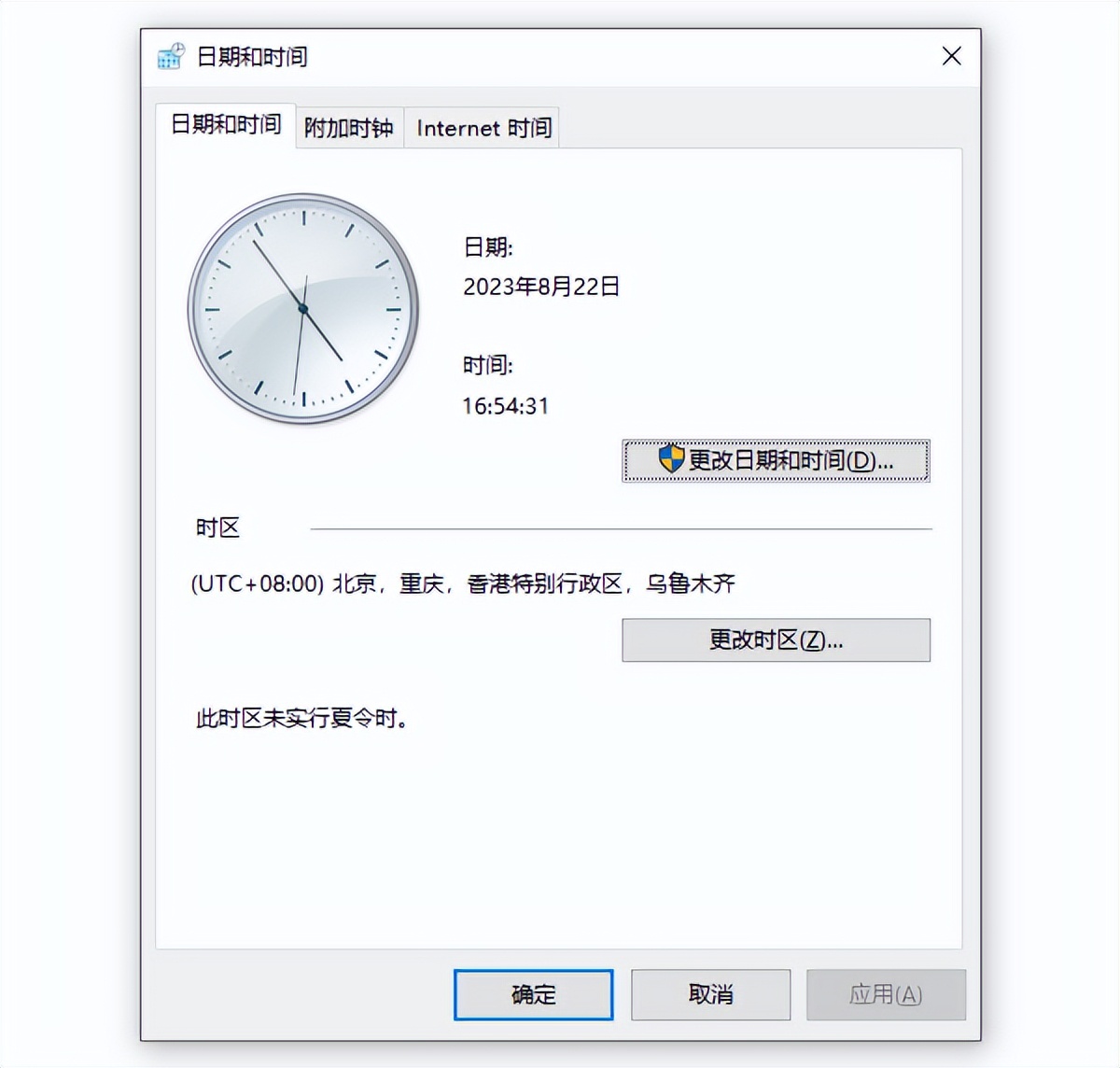 电脑日期时间不能同步_手动设置电脑时间_电脑时间校对方法