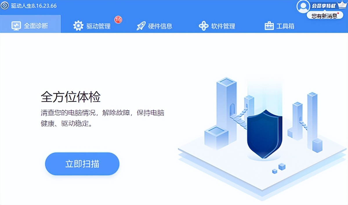 手动设置电脑时间_电脑时间校对方法_电脑日期时间不能同步