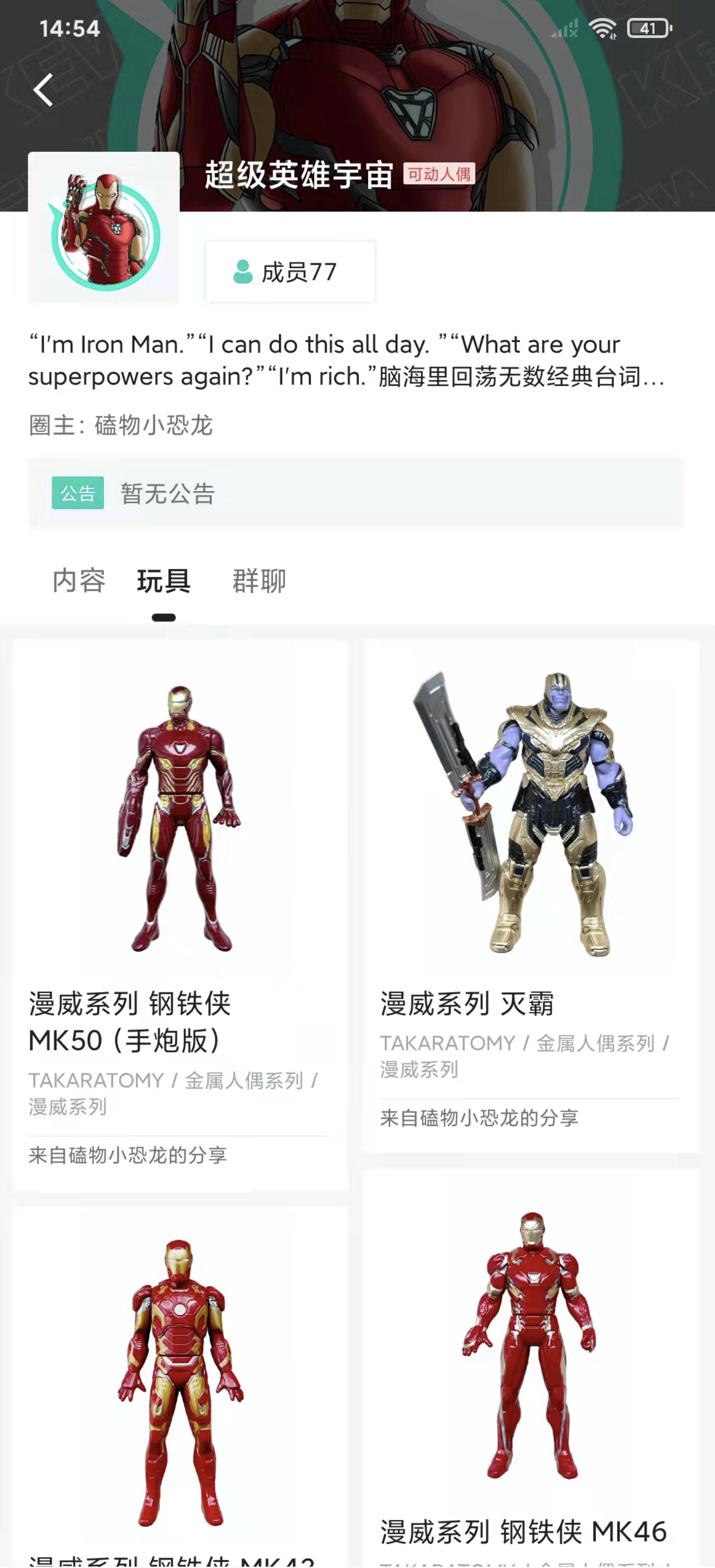 手办收藏价值分析_手办文化市场规模_有没有专门卖手办的app