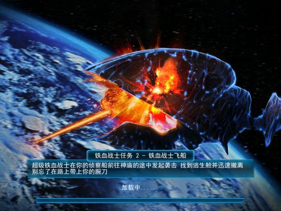 异形大战铁血战士进化完整版截图4