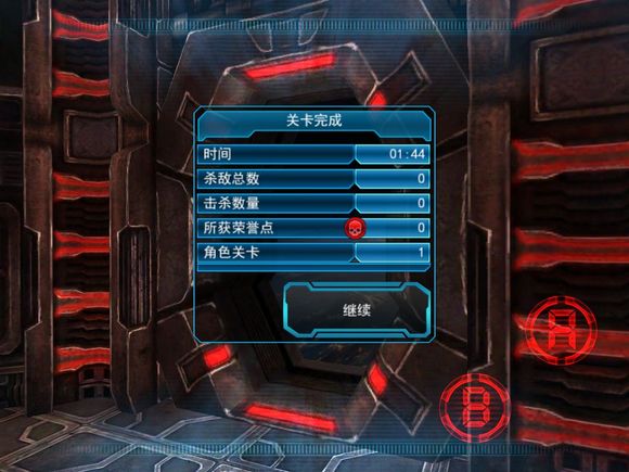 异形大战铁血战士进化完整版截图8