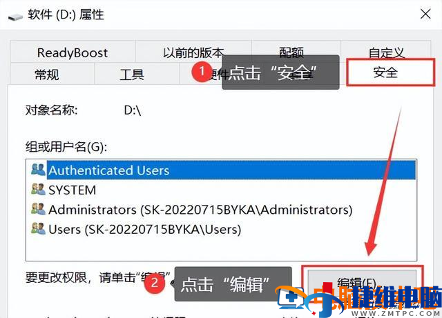 硬盘无法格式化解决方法_新的机械硬盘不能格式化_Windows 10 硬盘格式化权限问题