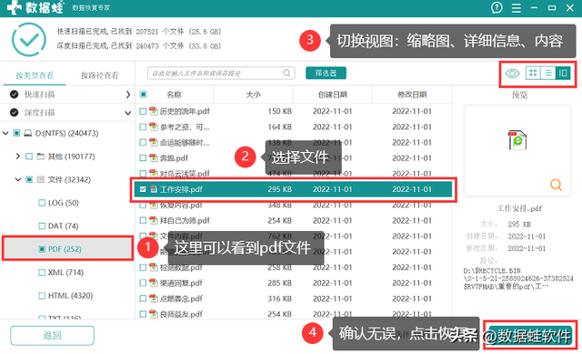 Windows 10 硬盘格式化权限问题_新的机械硬盘不能格式化_硬盘无法格式化解决方法