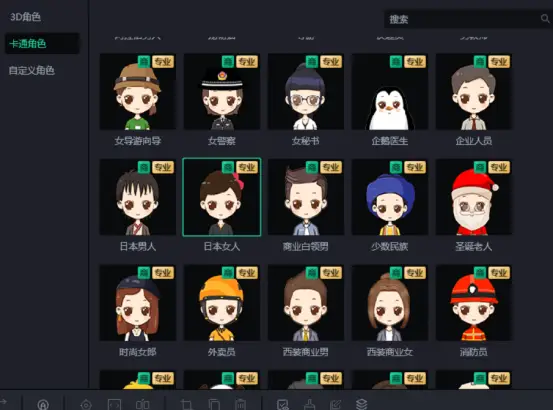  万彩特效大师 _游戏特效软件有哪些_特效视频软件推荐 