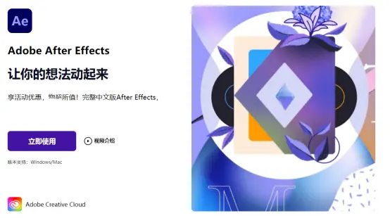 特效视频软件推荐 _ 万彩特效大师 _游戏特效软件有哪些