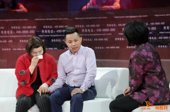 《等着我》第四季_等着我永华找到家没有_大型公益寻人节目
