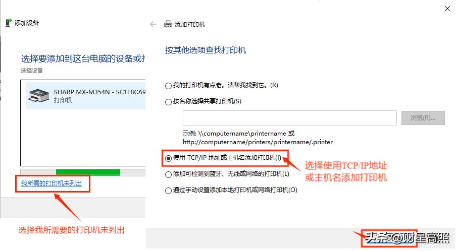 打印机共享设置方法_找不到共享打印机驱动_办公打印机连接教程