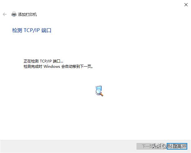 打印机共享设置方法_找不到共享打印机驱动_办公打印机连接教程