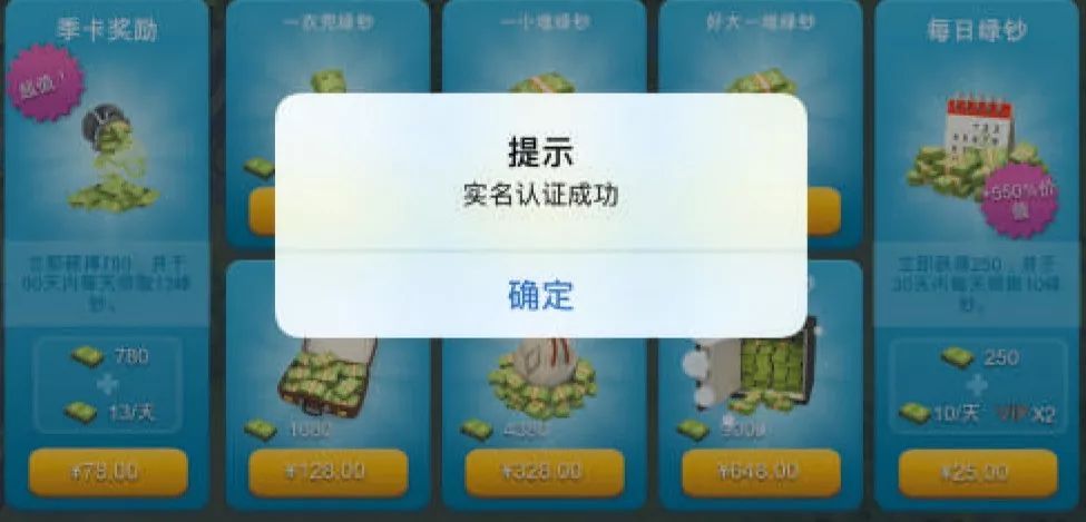 _ 未成年人游戏沉迷解决方案 _没有充值的网页游戏
