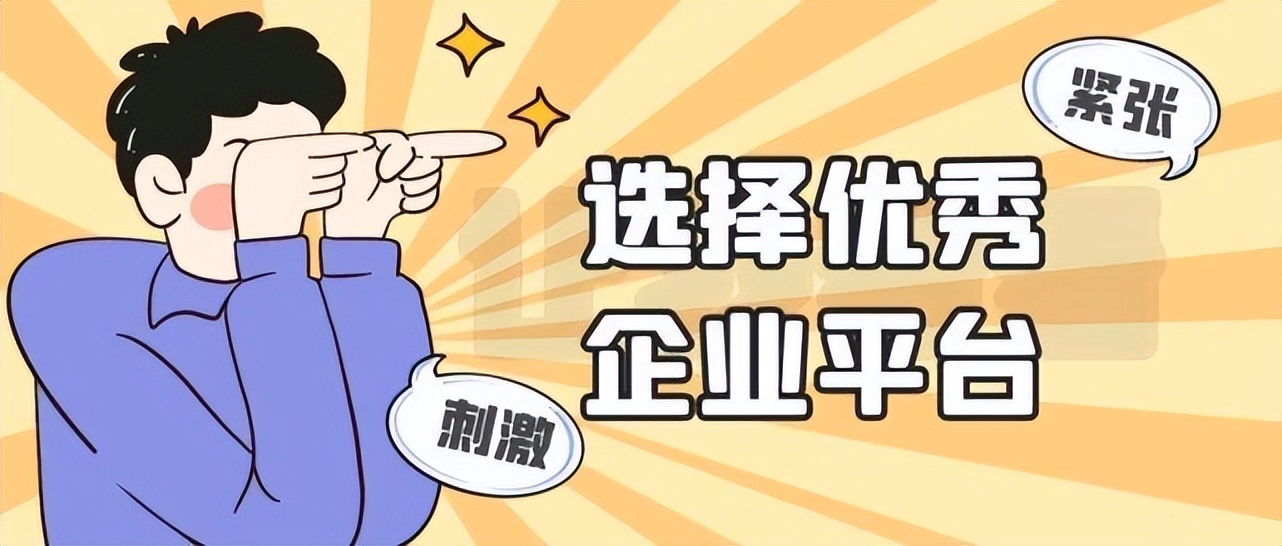手游折扣平台排名_没有充值的网页游戏_九游游戏平台优势