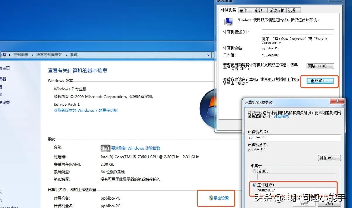 打印机共享失败解决办法_找不到共享打印机驱动_打印机共享故障修复