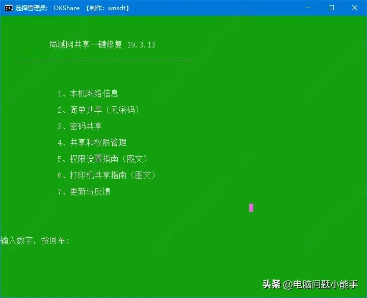 找不到共享打印机驱动_打印机共享失败解决办法_打印机共享故障修复