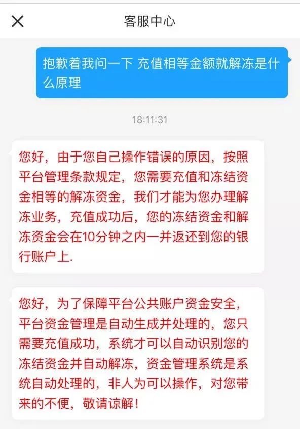 游戏交易平台骗局_游戏账号交易诈骗_没有充值的网页游戏