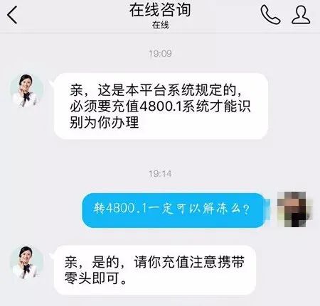 没有充值的网页游戏_游戏交易平台骗局_游戏账号交易诈骗