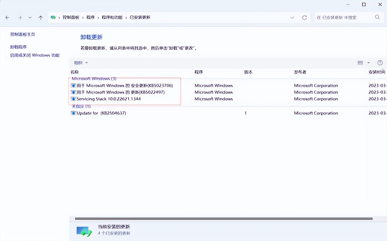 Windows 11共享打印机连接问题解决方法_Windows 11打印机连接错误0x00000709修复_找不到共享打印机驱动