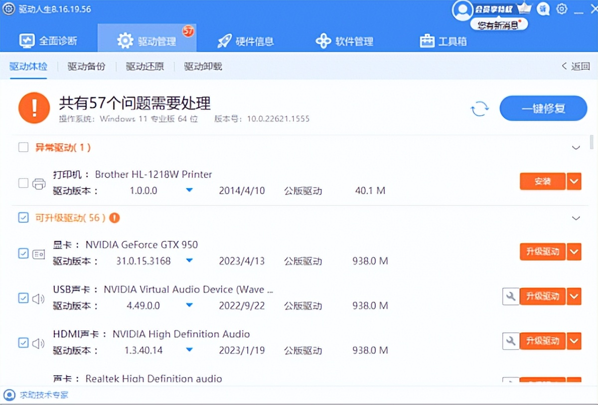 电脑找不到打印机设备解决方法_打印机驱动程序安装问题_找不到共享打印机驱动