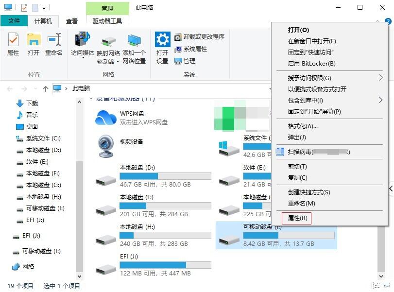 移动硬盘文件恢复方法_云骑士数据恢复软件_移动硬盘资料恢复