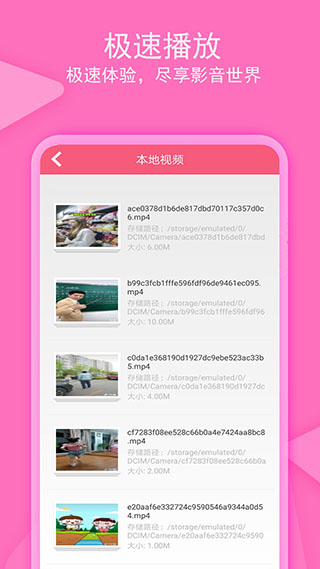 爱追剧软件下载最新版_爱追剧影音app _ 全能视频播放器下载 