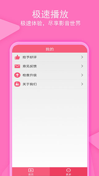 爱追剧影音app _ 全能视频播放器下载 _爱追剧软件下载最新版