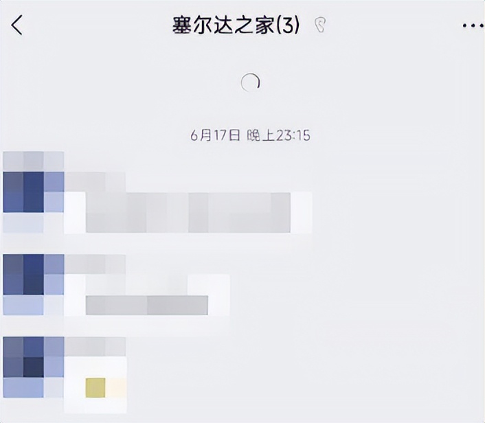 QQ手机版性能优化_qq空间农场总是加载_QQ NT架构更新