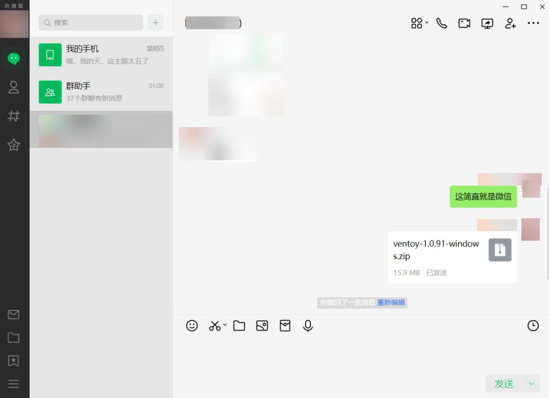 QQ NT架构更新_qq空间农场总是加载_QQ手机版性能优化