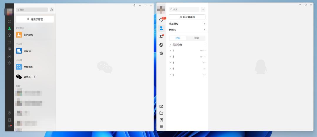 QQ NT架构更新_qq空间农场总是加载_QQ手机版性能优化