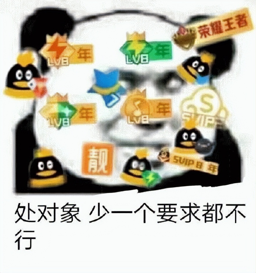 qq空间农场总是加载_QQ手机版性能优化_QQ NT架构更新