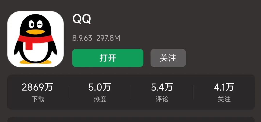 QQ NT架构更新_qq空间农场总是加载_QQ手机版性能优化