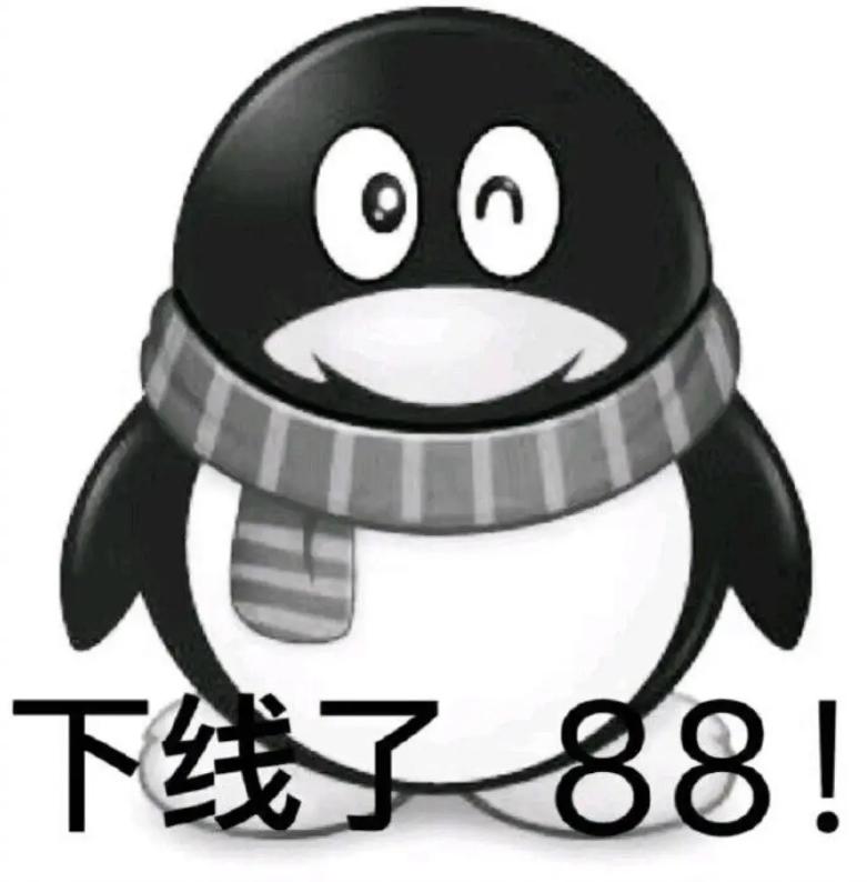 qq空间农场总是加载_QQ NT架构更新_QQ手机版性能优化