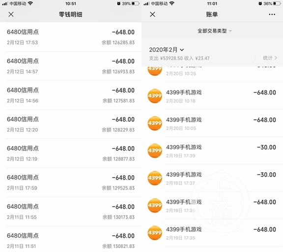 _没有充值的网页游戏_ 熊孩子游戏充值退款 