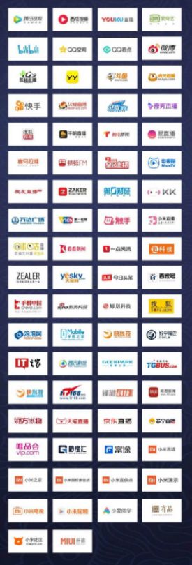 小米MIX3故宫发布会时间_小米3发布会视频下载_小米MIX3滑盖全面屏手机