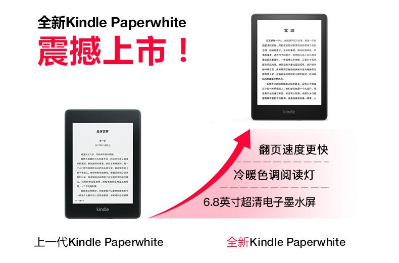 kindle不能注册的原因_Kindle屏幕显示效果对比_Kindle电子书阅读器历史