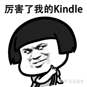 kindle不能注册的原因_Kindle电子书阅读器历史_Kindle屏幕显示效果对比