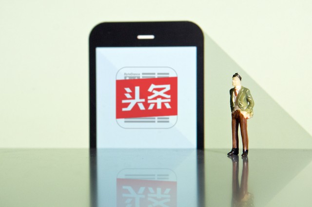 百度新闻发稿有钱拿吗_今日头条投稿收入分析_今日头条新手收入