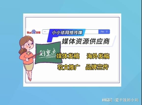 新闻稿件发布成本控制_百度新闻发稿有钱拿吗_新闻媒体发稿平台收费标准
