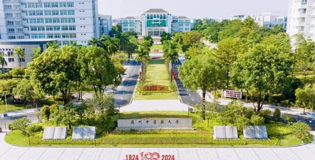 广州中医药大学官方网_广州中医药大学2025年招生名额增加_中医学专业选考科目放宽