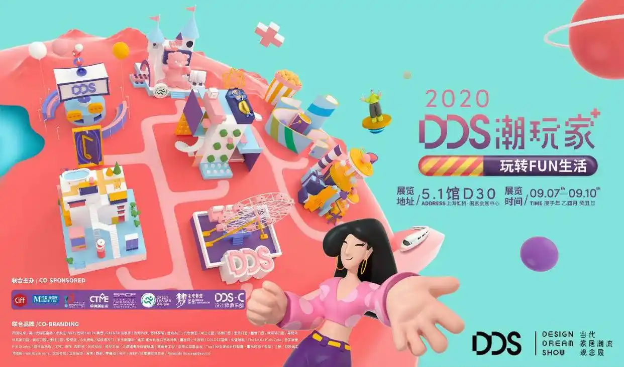  红星美凯龙家居生活美学七大产业链 _上海家博会什么时候开_中国家居虹桥展 2020下半年家居界盛会 