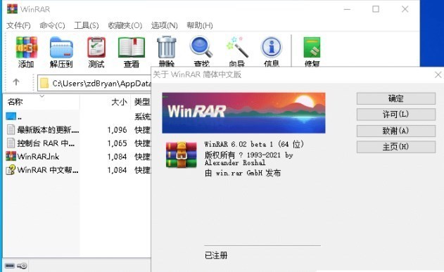 热门压缩解压软件推荐 _ CAB文件浏览器下载 _解压百度云压缩包软件