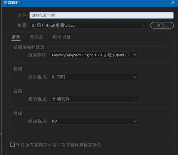 pr破解版安装步骤_Adobe Premiere Pro 2022破解版下载_Premiere Pro 2022功能特色