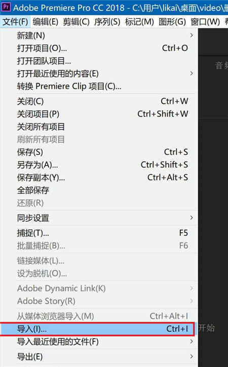 Premiere Pro 2022功能特色_Adobe Premiere Pro 2022破解版下载_pr破解版安装步骤