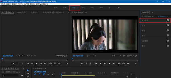 pr破解版安装步骤_Premiere Pro 2022功能特色_Adobe Premiere Pro 2022破解版下载
